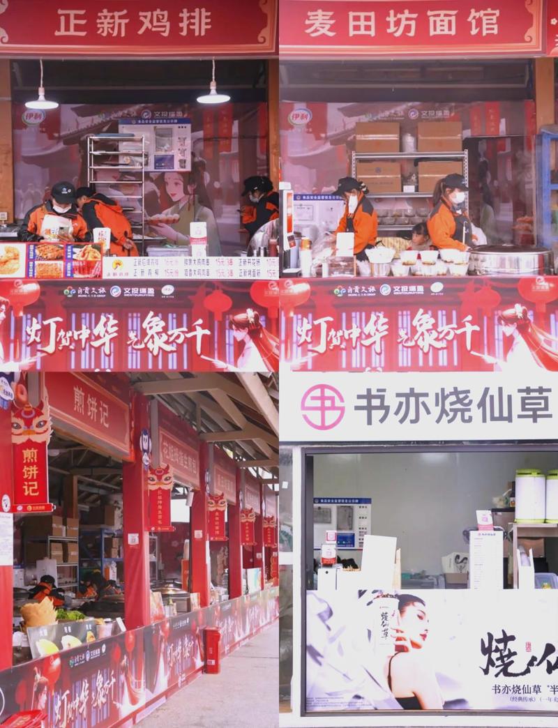 自贡灯会:避开拥挤的人潮,享受绝佳的观赏体验