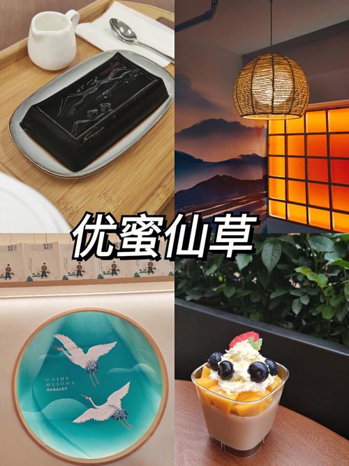 上河坊新开一家烧仙草店,路过都忍不住进去点一杯茶饮,环境优雅别致