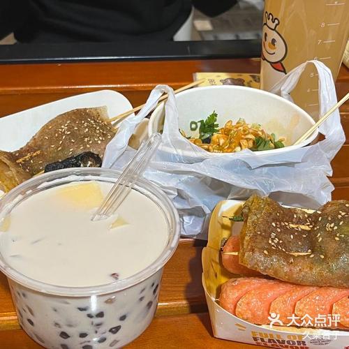 大众点评