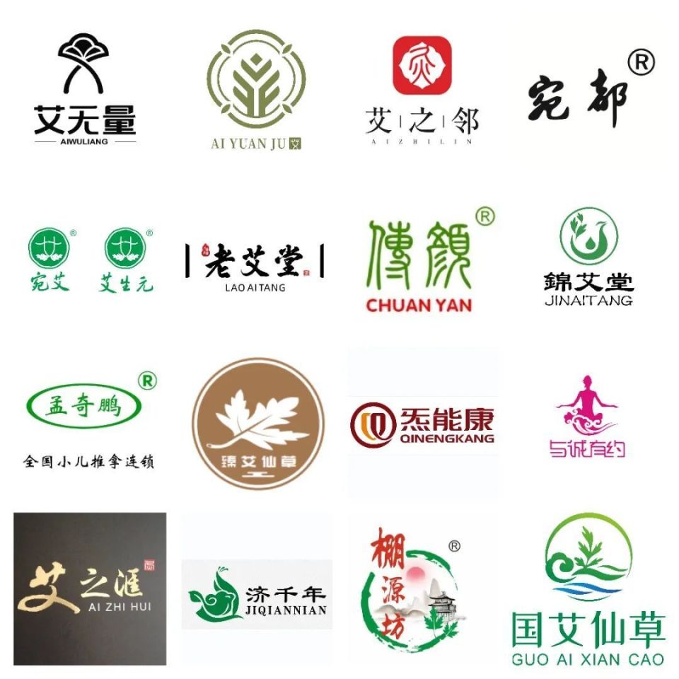一封"艾"的盛会邀函,就等您了_腾讯新闻