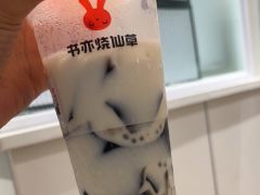 酸奶烧仙草